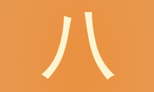孕6个月坐飞机注意事项-6个月孕妇怎么坐飞机网 - 网站提供6个月孕妇可以坐飞机吗小常识、6个月孕妇怎么坐飞机最安全